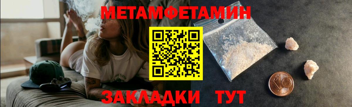 АМФ Premium Вичуга
