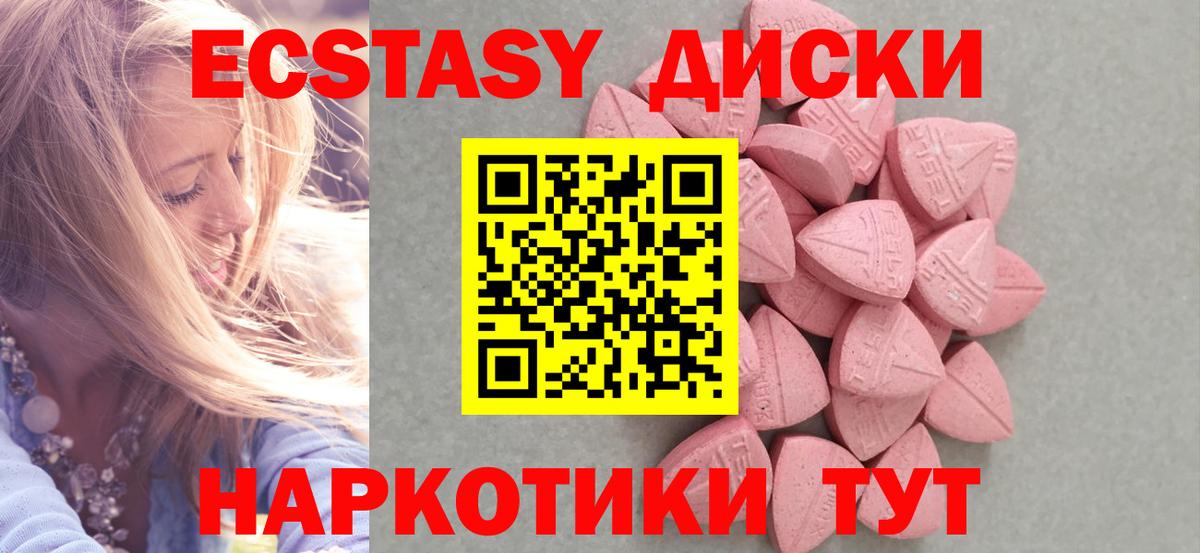 Ecstasy Philipp Plein Вичуга
