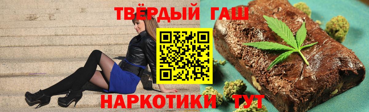 Гашиш гашик Вичуга