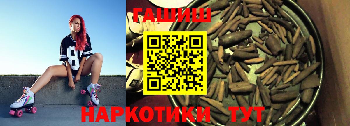 ГАШИШ хэш  Вход с VPN  ГАШИШ VHQ  Вичуга 