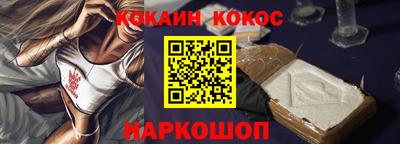 кокаин VHQ Кимры