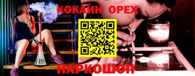 кокаин VHQ Кимры