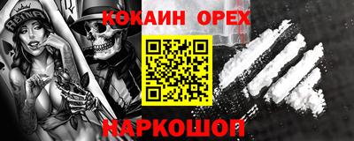 индика Кинель