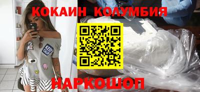 кокаин VHQ Кимры