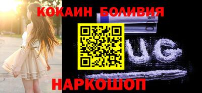 кокаин VHQ Кимры