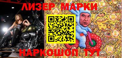 эйфоретик Кингисепп