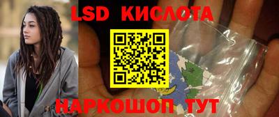 эйфоретик Кингисепп