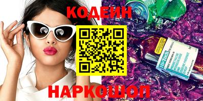 индика Кинель