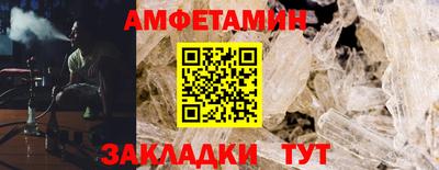 эйфоретик Кингисепп