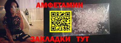 эйфоретик Кингисепп