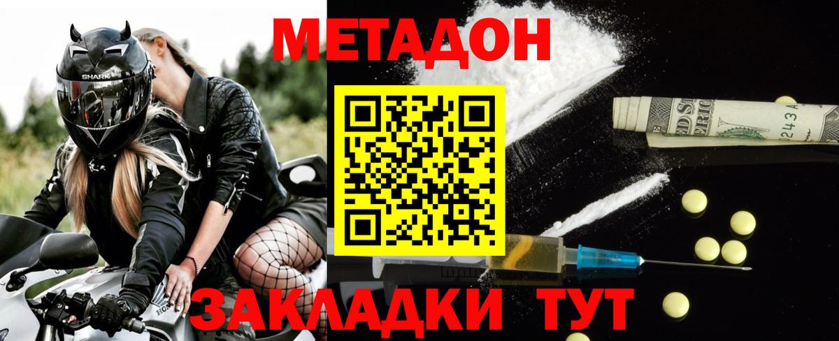 kraken как зайти  МЕТАДОН белоснежный  Вход с VPN  Вичуга 