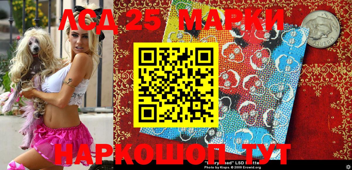 Марки N-bome 1,5мг Вичуга