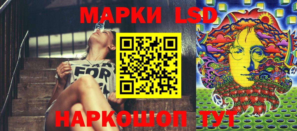 Наркотические марки 1,8мг  Вход с VPN  Вичуга 