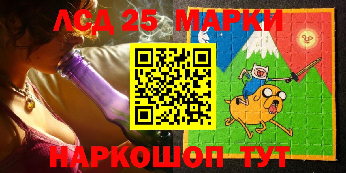 Вичуга  Гашиш  МАРИХУАНА  КОКАИН  Вход с VPN  Меф   ГАШИШ  КОКАИН 