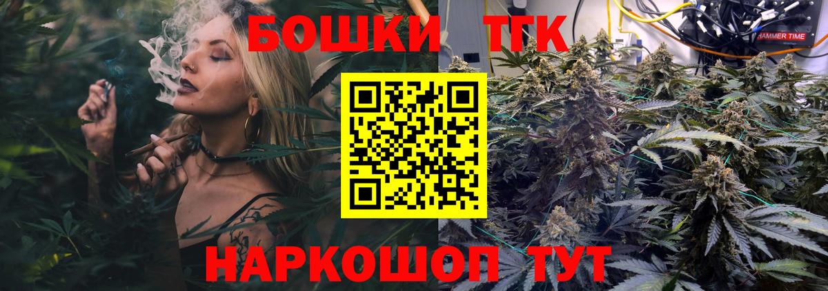 Конопля семена  Вход с VPN  Вичуга  Марихуана индика  Бошки марихуана индика  Марихуана план 